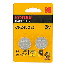 Набор 2 батареи, KODAK, MaxLithium, КР2450, 3Вольт