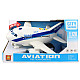 1:120 Avion cu inertie “Planebus 73..