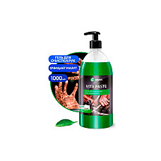 Grass Solutie pu curatirea miinilor..