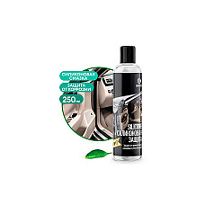 Grass Silicon Unsoare 