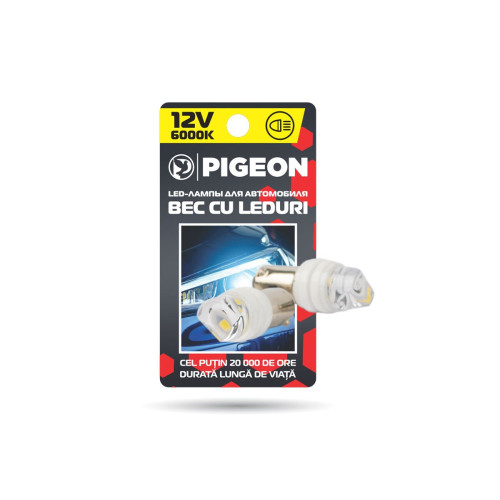 Lampa cu leduri gabarite Pigeon cu cartus (2 LED) lungi 2 buc