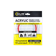 Скотч двусторонний Solar прозрачный..