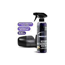 Grass Solutie pentru recuperarea pl..