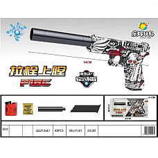 Armă cu gloanțe moi –..