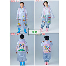 Pelerina de ploaie..