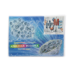 Алмазная мозаика Дом (40*30)..