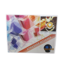 Алмазная мозаика Кофе (50*65)..