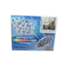 Алмазная мозаика Джукари (40*50)..