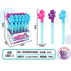 Set bule de sapun (1buc) 36 cm..