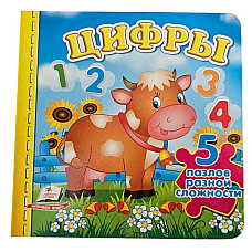 Книга пазлы - Цифры..