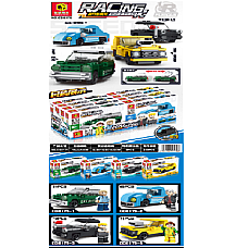 Set constructor 81pcs (1buc)..