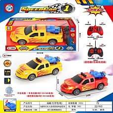 Masina cu R/C cu aburi (Cutie deter..