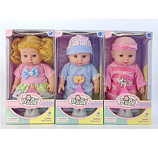 Papusa Baby  (Cutie deteriorată)..