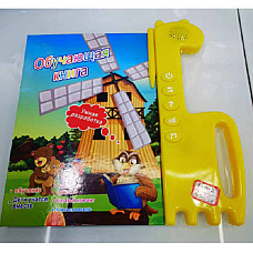 Carte interactiva..