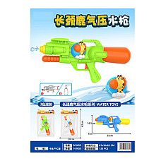 Водяной пистолет –..