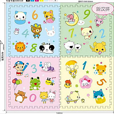 Коврик-пазл..