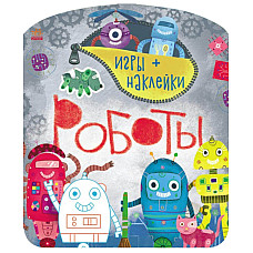 Jocuri + autocolante (roboți)..