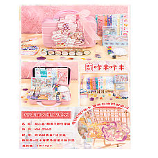 Чемодан с аксессуарами..