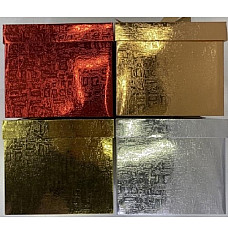 Cutie pentru cadou..