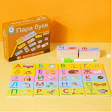 Set educativ..