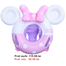 Надувной круг..