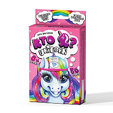 Joc victorina Cine sunt eu? Unicorn..