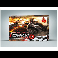 Joc de masa mic ( Cursa mortala ) 1..