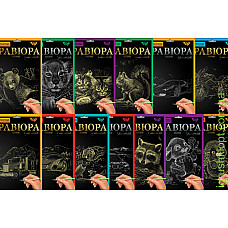 Set de creatie ( Gravura ) A4 15..