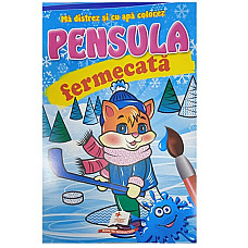 Pensula fermecata-iarna. Pisica..