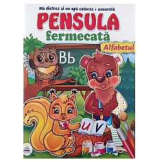 Pensula fermecata A4 - Alfabetul..