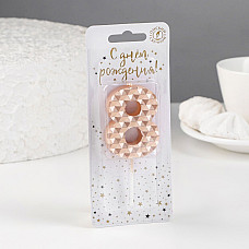 Set Lumanare pentru tort cifra 8 (r..