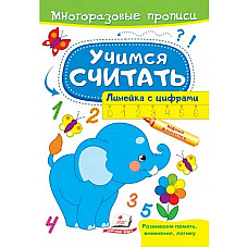 Activități de dezvoltare_Elefant