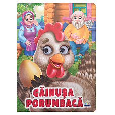 Ochisori - Gainusa porumbaca..