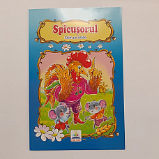 Povesti A5 - Spicusorul..