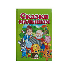 Carte cu 6 puzzle-uri Povești pentr..