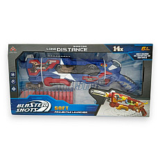 Armă cu gloanțe moi (Reparat)..