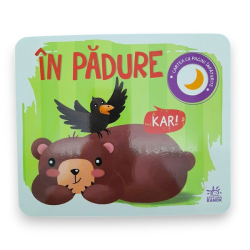 Cartea cu pagini impaturite: In padure А1704016М (48)