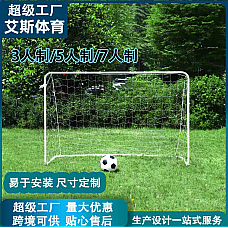 Set poarta pentru fotbal..