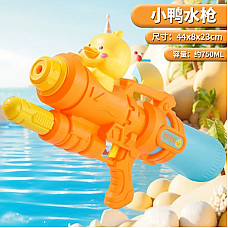 Водный пистолет 41см..