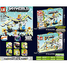 Constructor (465pcs)..