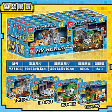Set constructor 8buc (101pcs)..