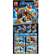 Set constructor 8buc (97pcs)..