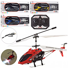 Elicopter cu R/C cu lumini..