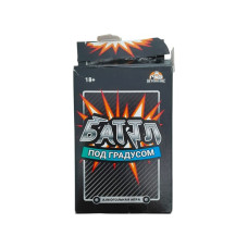 Joc distractiv (rus) Alco lupta 18+..