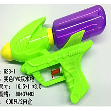Pistol de apa 20 cm..