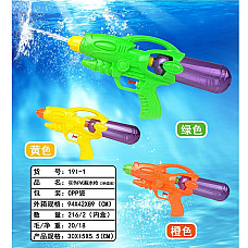 Pistol de apa 30cm..