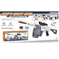 Arma cu muzica si lumini..