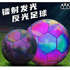 Футбольный мяч..