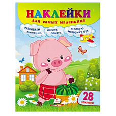 Наклейки для самых маленьких - Поро..