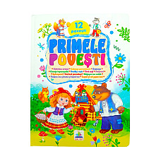 Primele povesti..